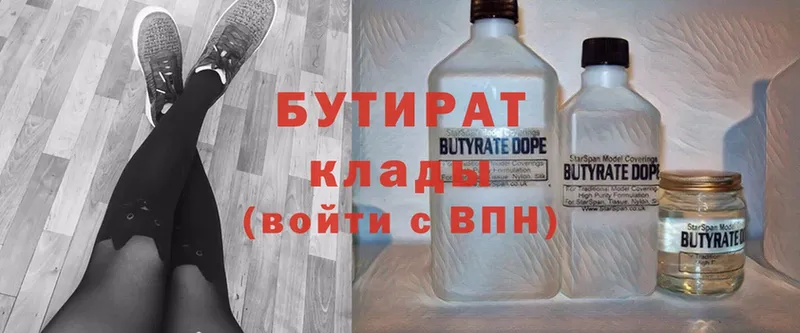 площадка какой сайт  где продают наркотики  Донской  БУТИРАТ GHB 