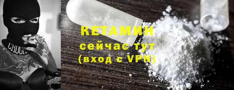 Кетамин ketamine  Донской 