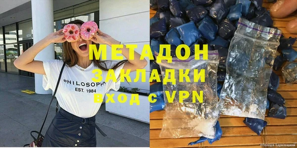 альфа пвп VHQ Белоозёрский