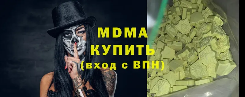 МДМА VHQ  Донской 