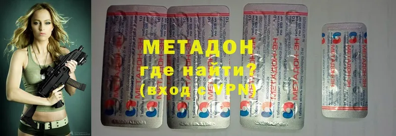 МЕТАДОН белоснежный  omg маркетплейс  Донской  хочу  